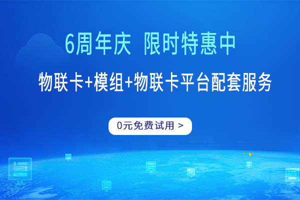 安捷