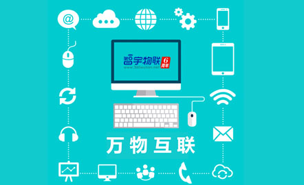 电信物联网卡网速怎么样